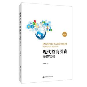 战略规划:公司实现持续成功的方法、工具和实践
