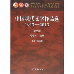 ЇFČWƷx1917-2013  ɾ σ