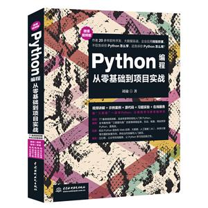 PYTHON̴Ŀʵս(΢Ƶ)