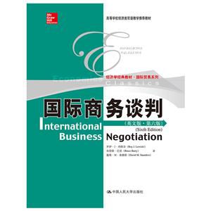 国际商务谈判-英文版.第六版