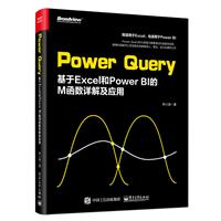 POWER QUERY:EXCELPOWER BIMԔ⼰