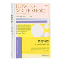 :칝rĜͨc_:word craft for fast times