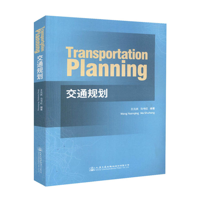 Transportation Planning