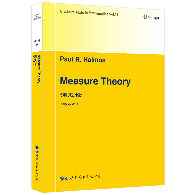 Measure Theory(测度论)