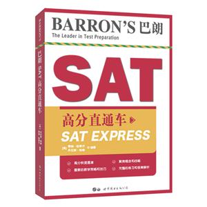 BARRONS SAT߷ֱͨ