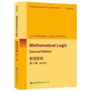 Mathematical logic(数理逻辑)