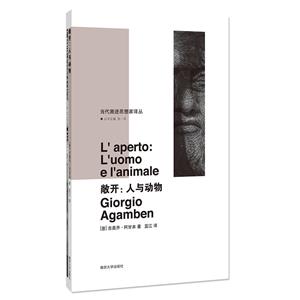 :붯:luomo e lanimale