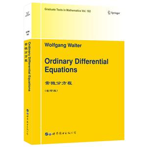 Ordinary differential equations(常微分方程)