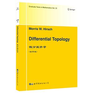 Differential topology(΢ѧ)