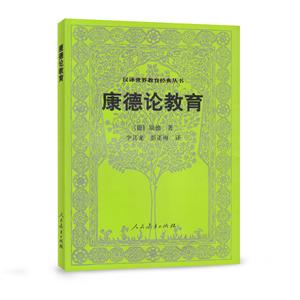 Փ  () ,÷g kang de lun jiao yu