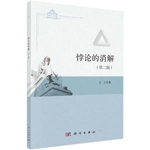 Փ(2)