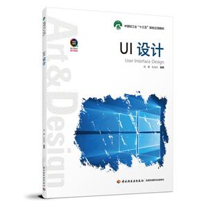 UIO(sh)Ӌ(j)/Ф/ЇpI(y)ʮҎ(gu)(xing)̲