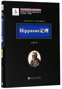 Hippasus