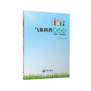սf~:2017-2018
