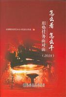 ô ô ΄΄挦(2018)