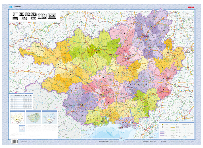 2019版185万广西壮族自治区地图套封全开108076m