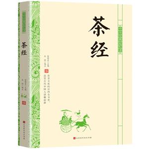 轛