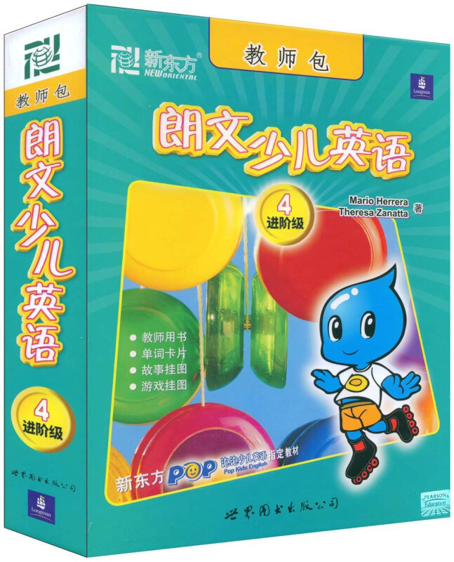 微残-朗文新派少儿英语4-进阶级