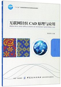 ʮ塱ͨߵȽƲίҎ̲ĻWᘿCADԭc