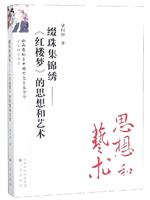 Y鼯\:(tǉ)˼ˇg/tǉо