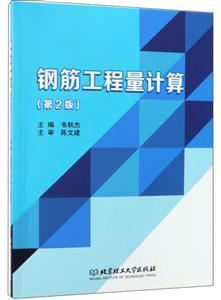 䓽Ӌ(j)-(2)