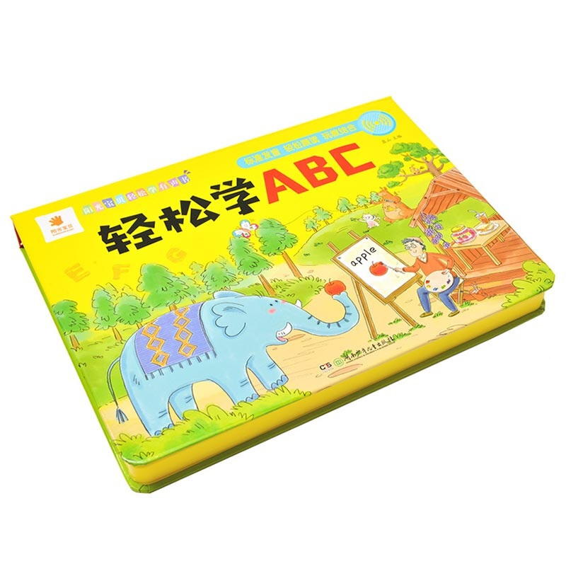 阳光宝贝轻松学有声书轻松学ABC/阳光宝贝轻松学有声书