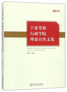 hУWԺՓļ:2017
