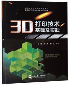 3DӡgA`/