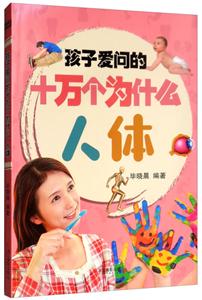 Ӑۆʮfʲôw/Ӑۆʮfʲô
