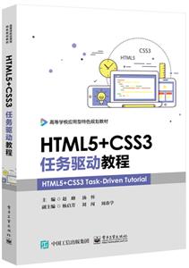 HTML5+CSS3̳/Է