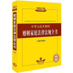 ɷҎȫϵ2019A񹲺͇ͥɷҎȫ(Ͱ)