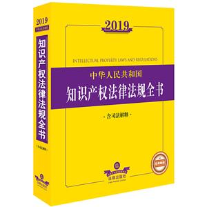 ɷҎ(gu)ȫϵ2019A񹲺͇֪Ra(chn)(qun)ɷҎ(gu)ȫ(˾)