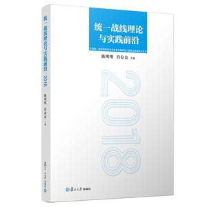 y(tng)һ(zhn)Փc`ǰ:2018