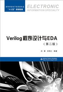 VerilogEDA