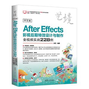 İAfter EffectsӰӺЧȫƵʵս228-վ