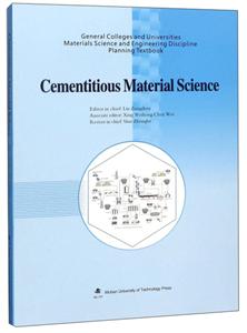 ѧ(Ӣİ) CEMENTITIOUS MATERIALS SCIENCE