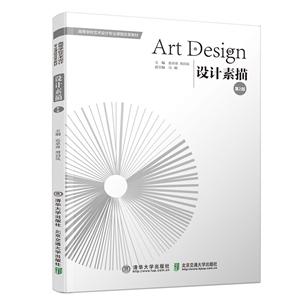 Art Design-2