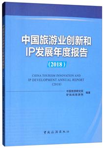 2018ЇΘI(y)(chung)ºIPl(f)չȈ
