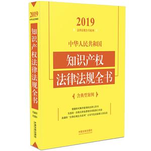 2019-A񹲺͇֪Ra෨ɷҎȫ-Ͱ