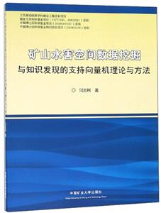 Vɽˮg(sh)(j)ھc֪R(sh)l(f)F(xin)֧C(j)Փc