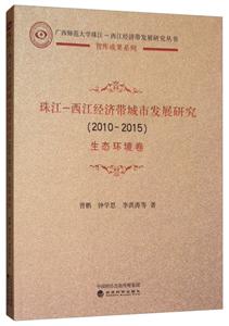 (2010-2015)齭-(jng)(j)аl(f)չо:B(ti)h(hun)