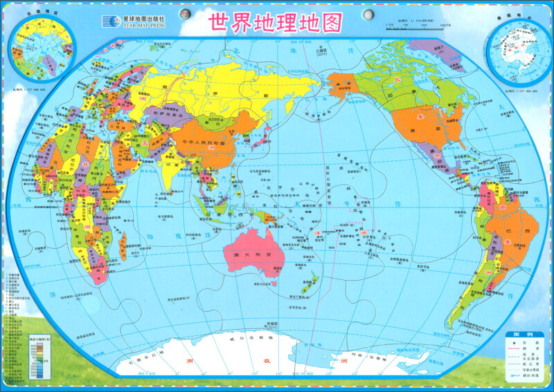 世界地理地图-强磁力