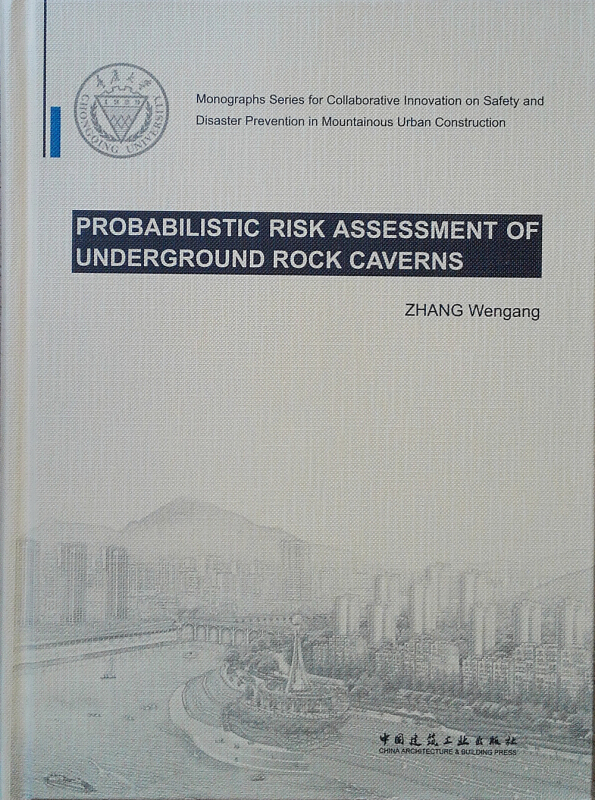地下洞室(群)的概率风险评价 PROBABILISTIC RISK ASSESSMENT OF UNDERGROUND