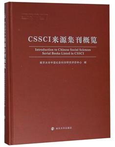 CSSCIԴ[