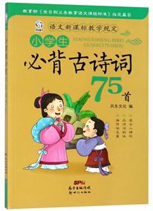 СW(xu)رԊ75