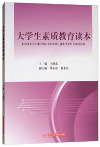 W(xu)|(zh)x