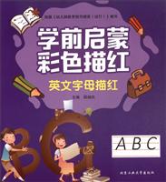 W(xu)ǰɲɫtӢĸtӢĸt/W(xu)ǰɲɫt