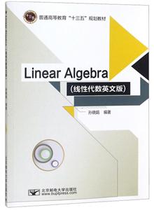 LinearAIgebra线性代数英文版