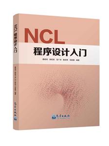 NCL