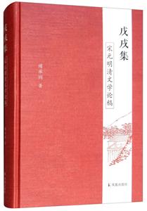 缯:ԪČW(xu)Փ